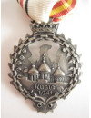 Medalla de los voluntarios de la División Azul