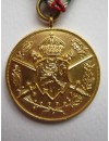 Medalla Búlgara Conmemorativa de la I Guerra Mundial