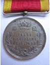 Medalla de la Guerra Civil 1873-1874