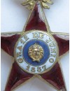 Medalla de Gra (variante)