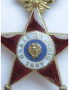 Medalla de Gra (variante)