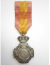 Medalla Don Carlos. Plata.