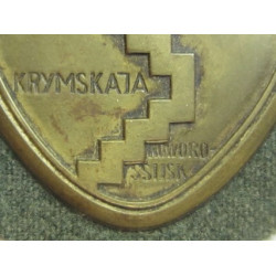 Escudo de la Campaña de Kuban.